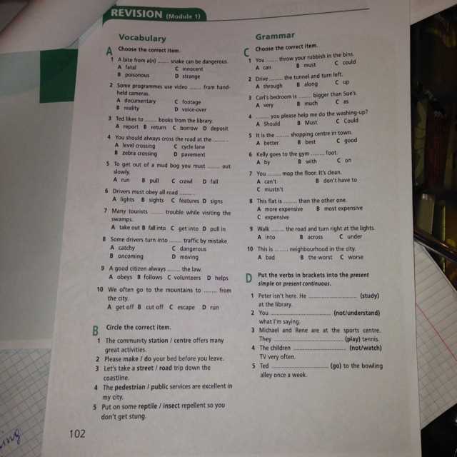 foolproof module 3 kick some buck test answers