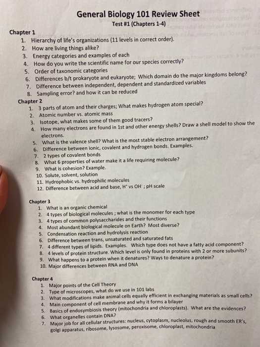general biology test questions and answers