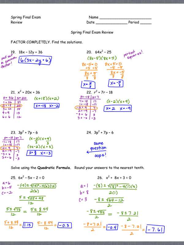 geometry first semester final exam review answer key