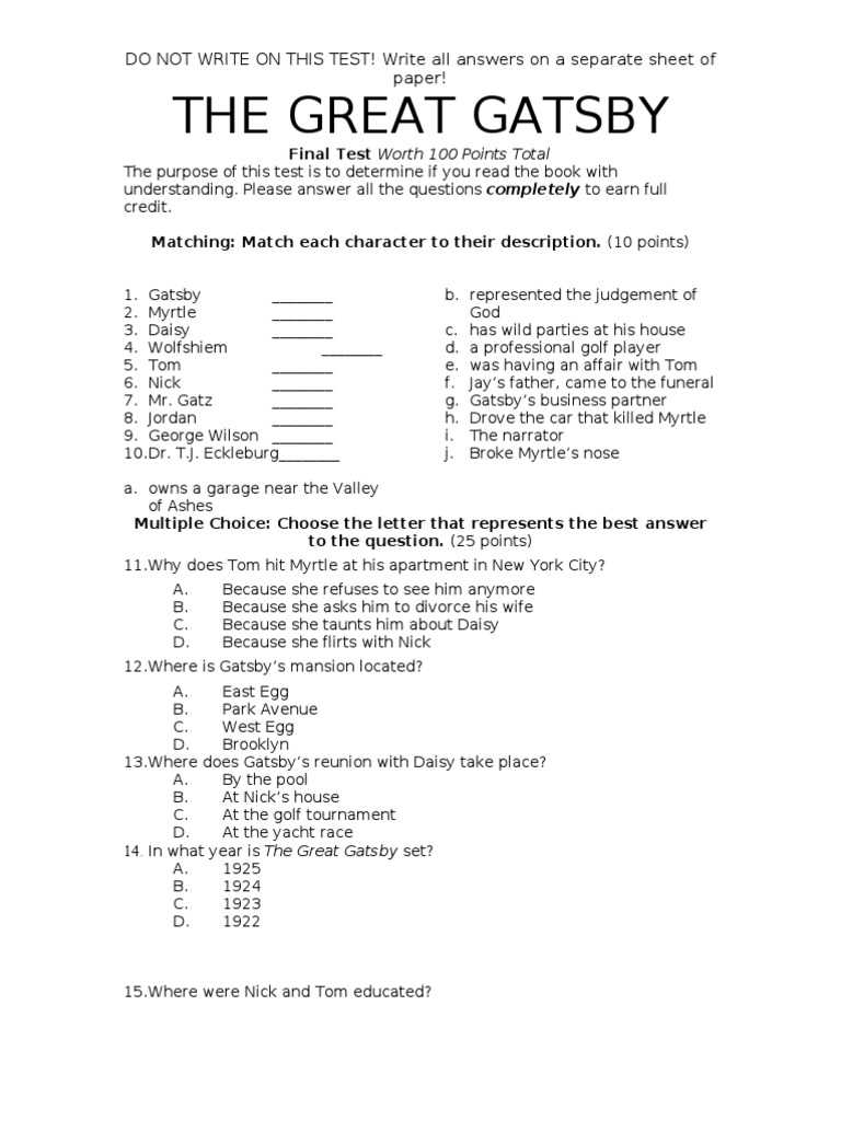 great gatsby test answers