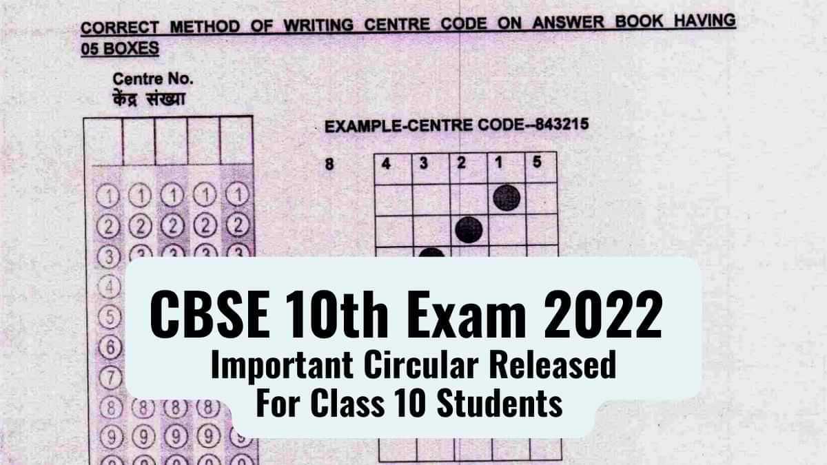 how to write answers in board exams cbse class 10