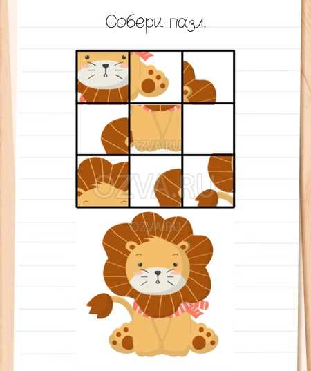 brain test pictures with answer