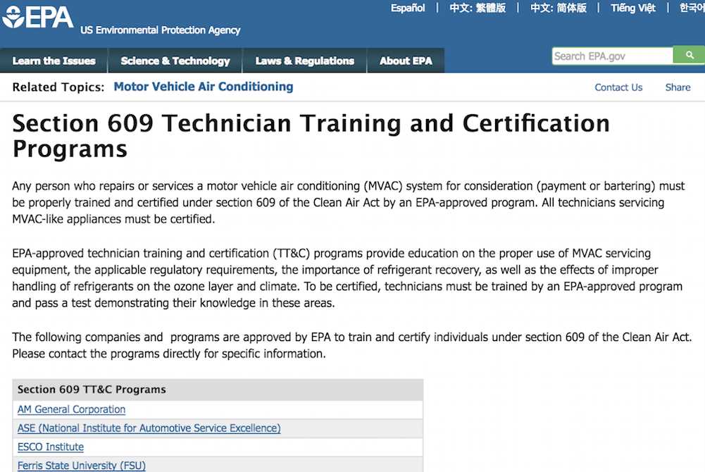 609 ac test answers