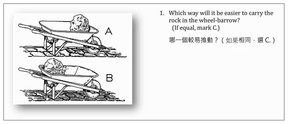 bennett test answers