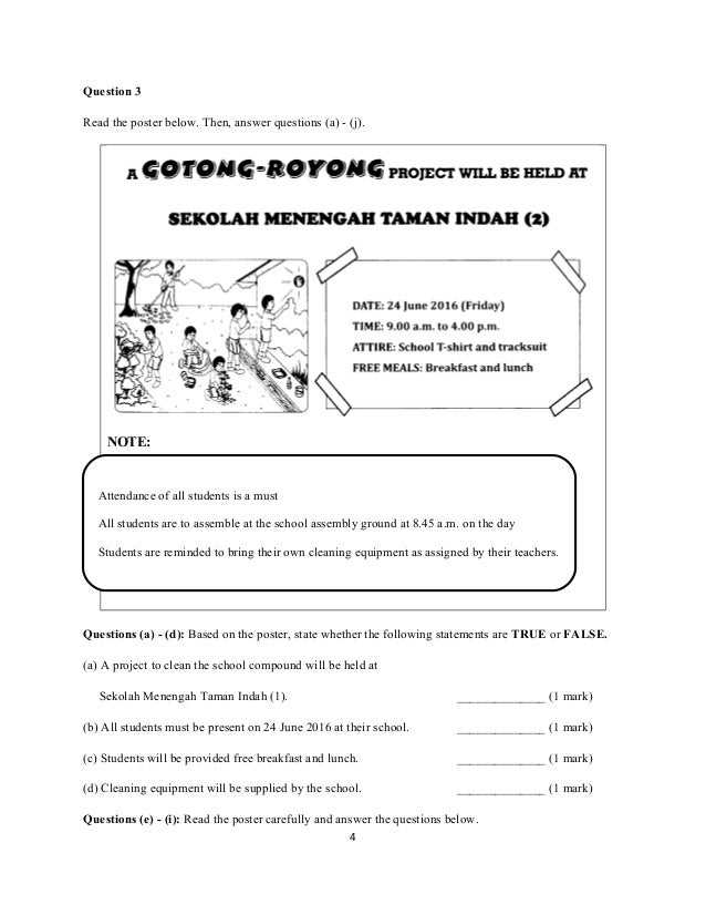 form 2 english exam paper with answer hk