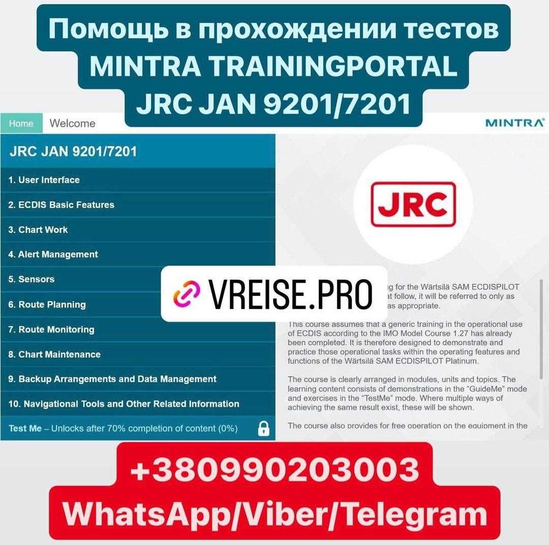jrc ecdis 9201 test answers