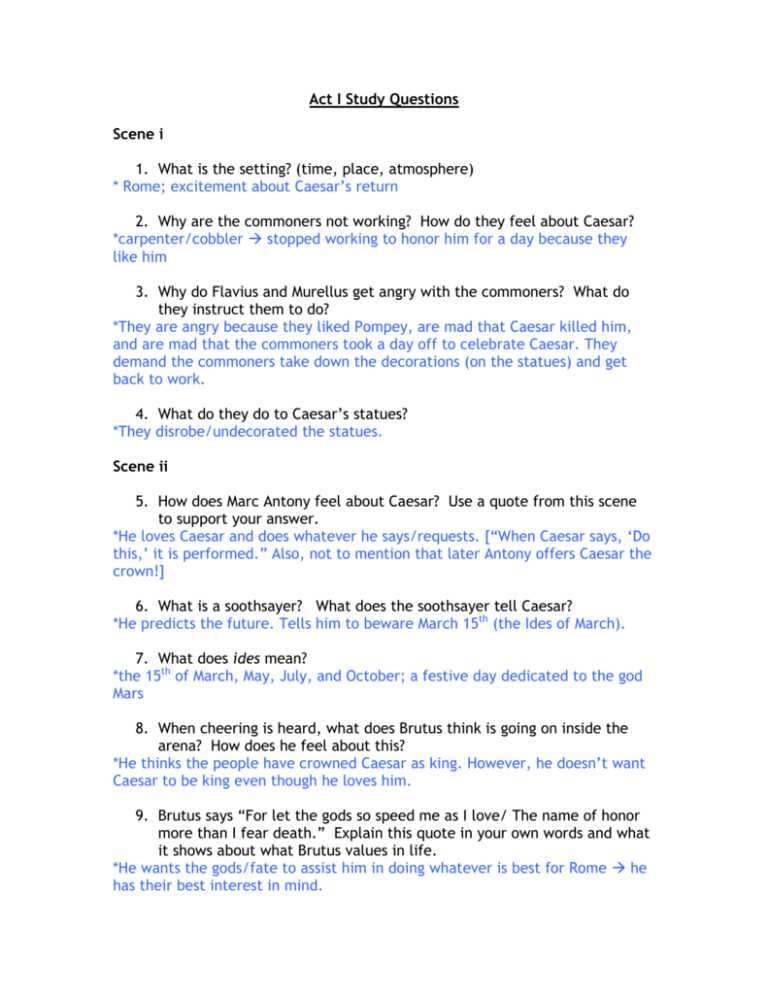 julius caesar test answer key