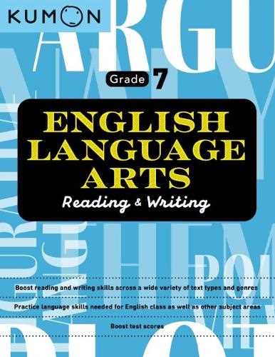 kumon test answer book