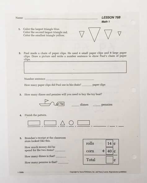 saxon math course 2 test answer key