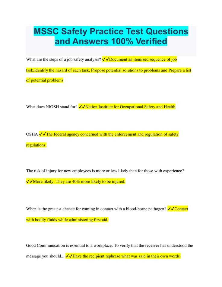 public safety answers test