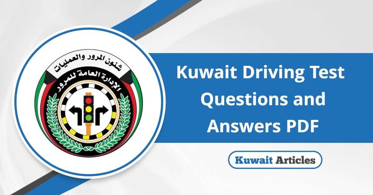 license test answers