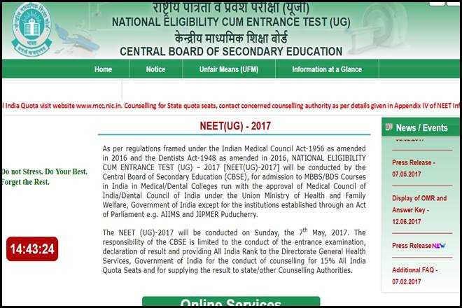 entrance exam answer key