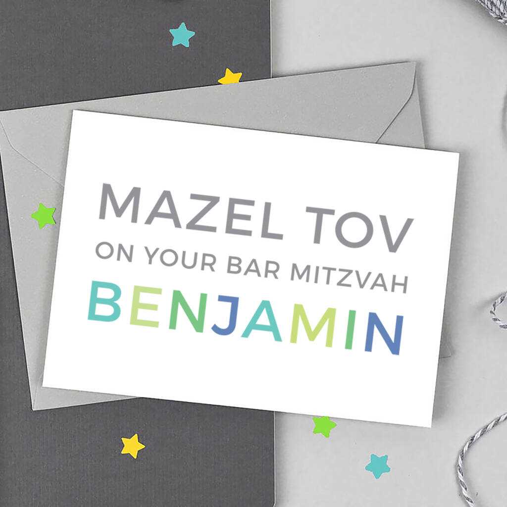 mitzvah scene exam answers