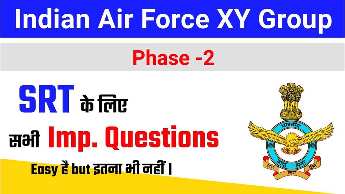 air force exam questions and answers