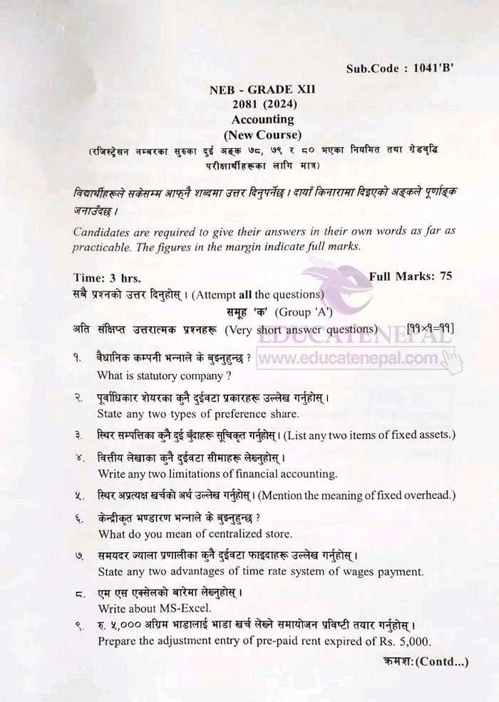 financial accounting exam questions and answers