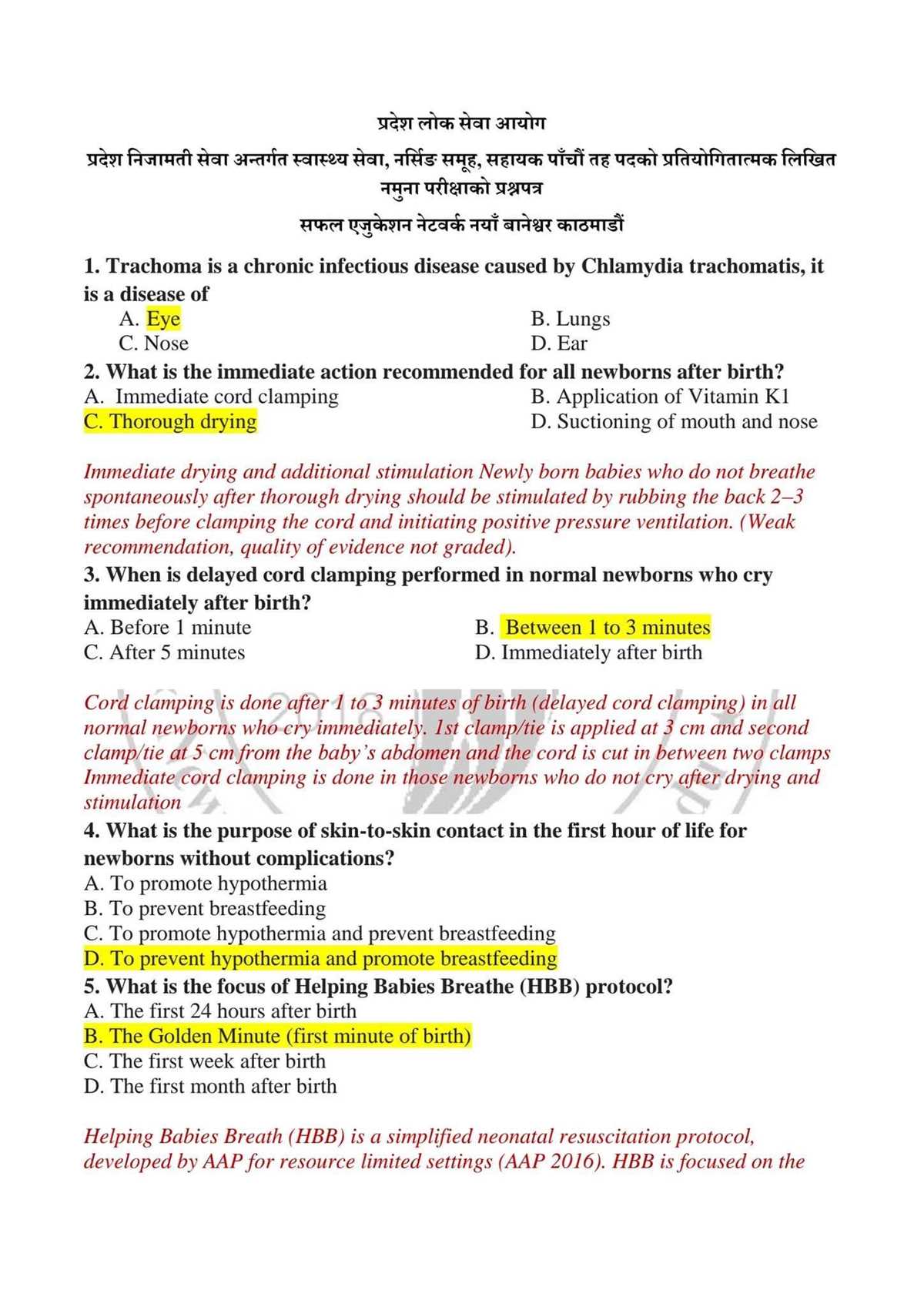 office staff exam questions and answers