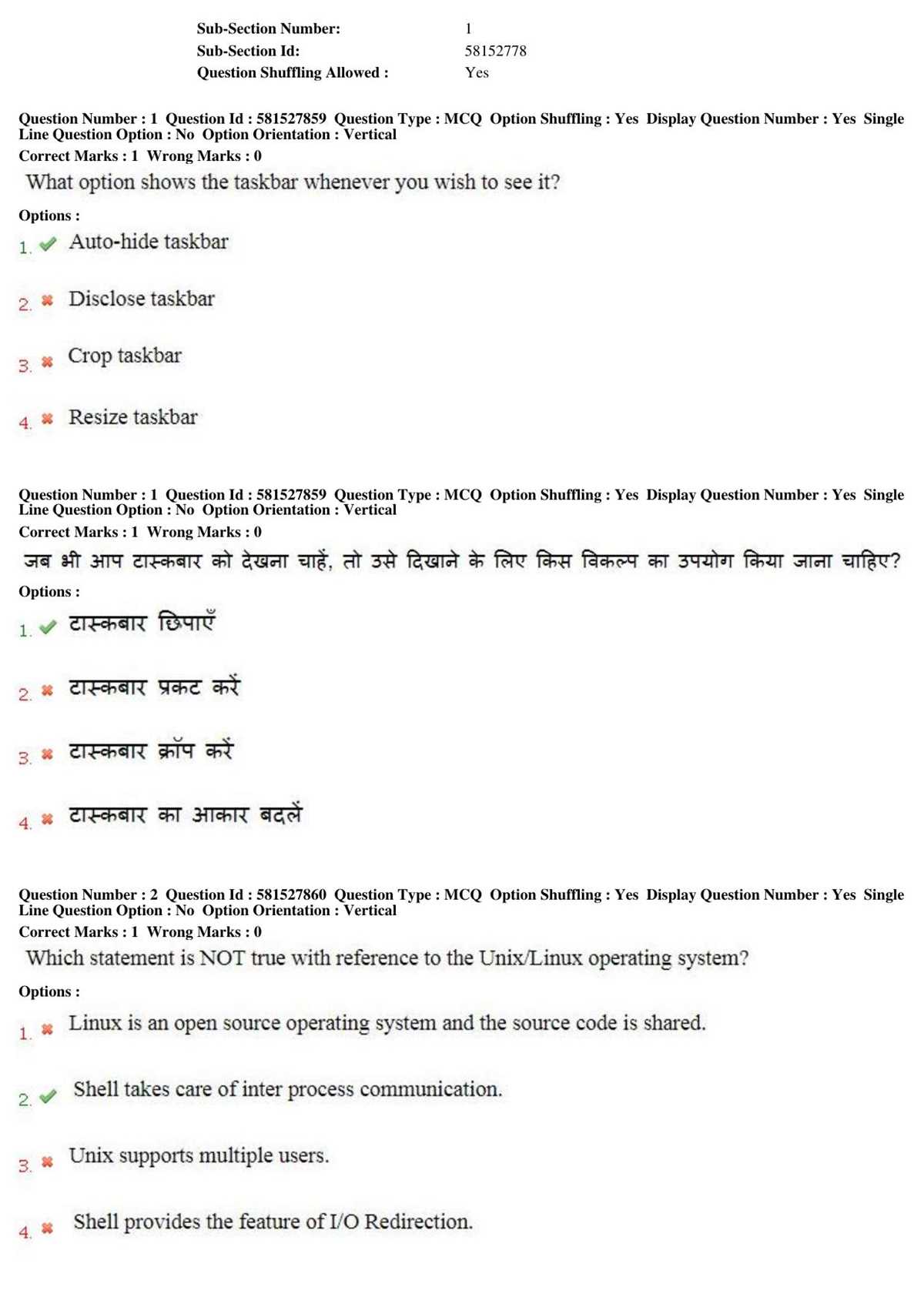 cpct exam questions and answers