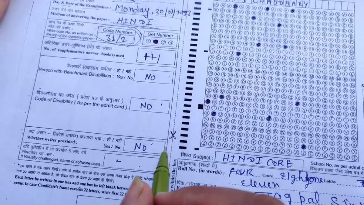 how to fill board exam answer sheet