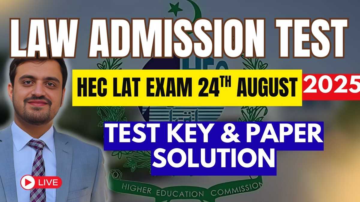 hec lat test answer key 2026