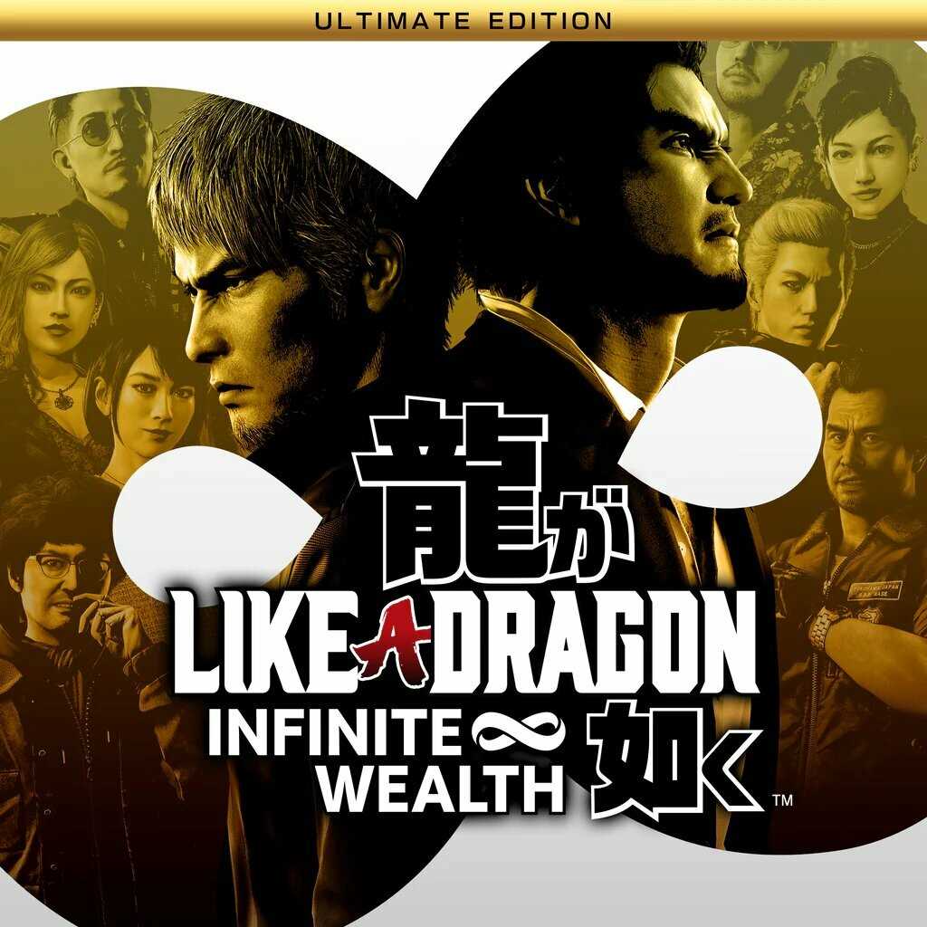 yakuza infinite wealth test answers