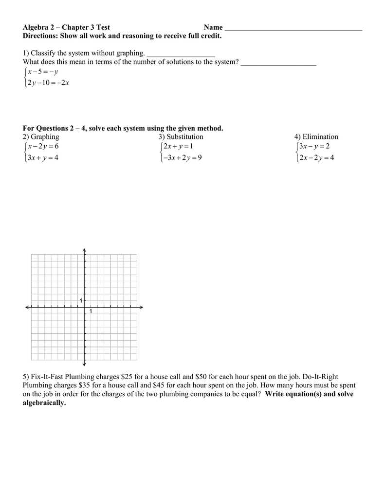 algebra 2 test 3 answers