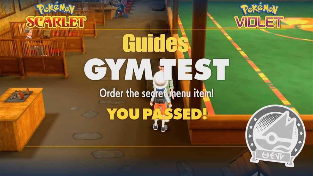 what is the answer to larrys gym test what is the answer to larrys gym test