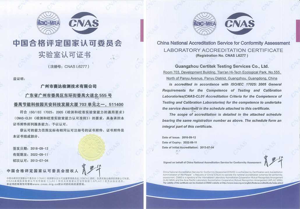 rrca certification test answers