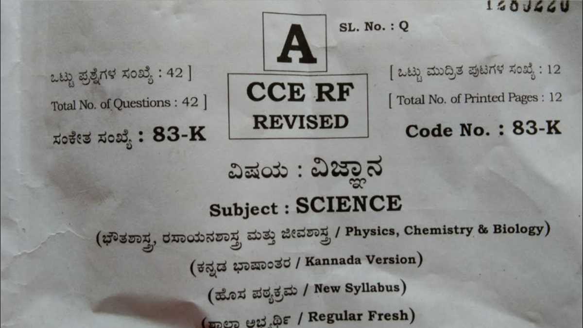 clg 0010 exam answers