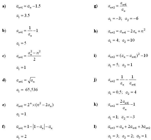 sequences and series practice test answers