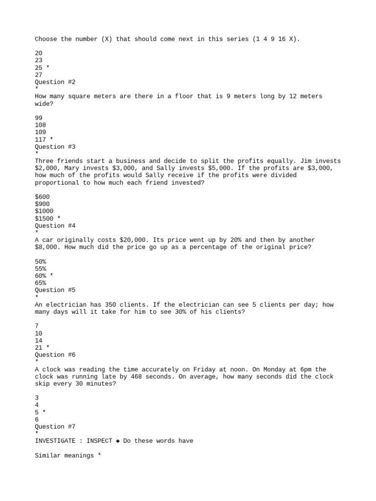 athena exam answers