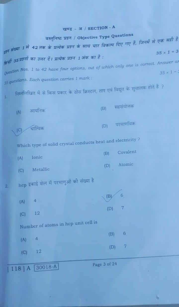 igottadrive final exam answers