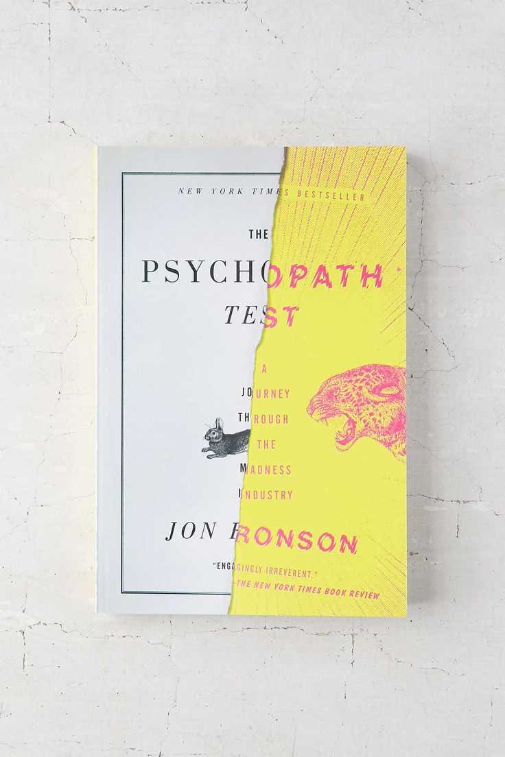 strange answers to the psychopath test jon ronson