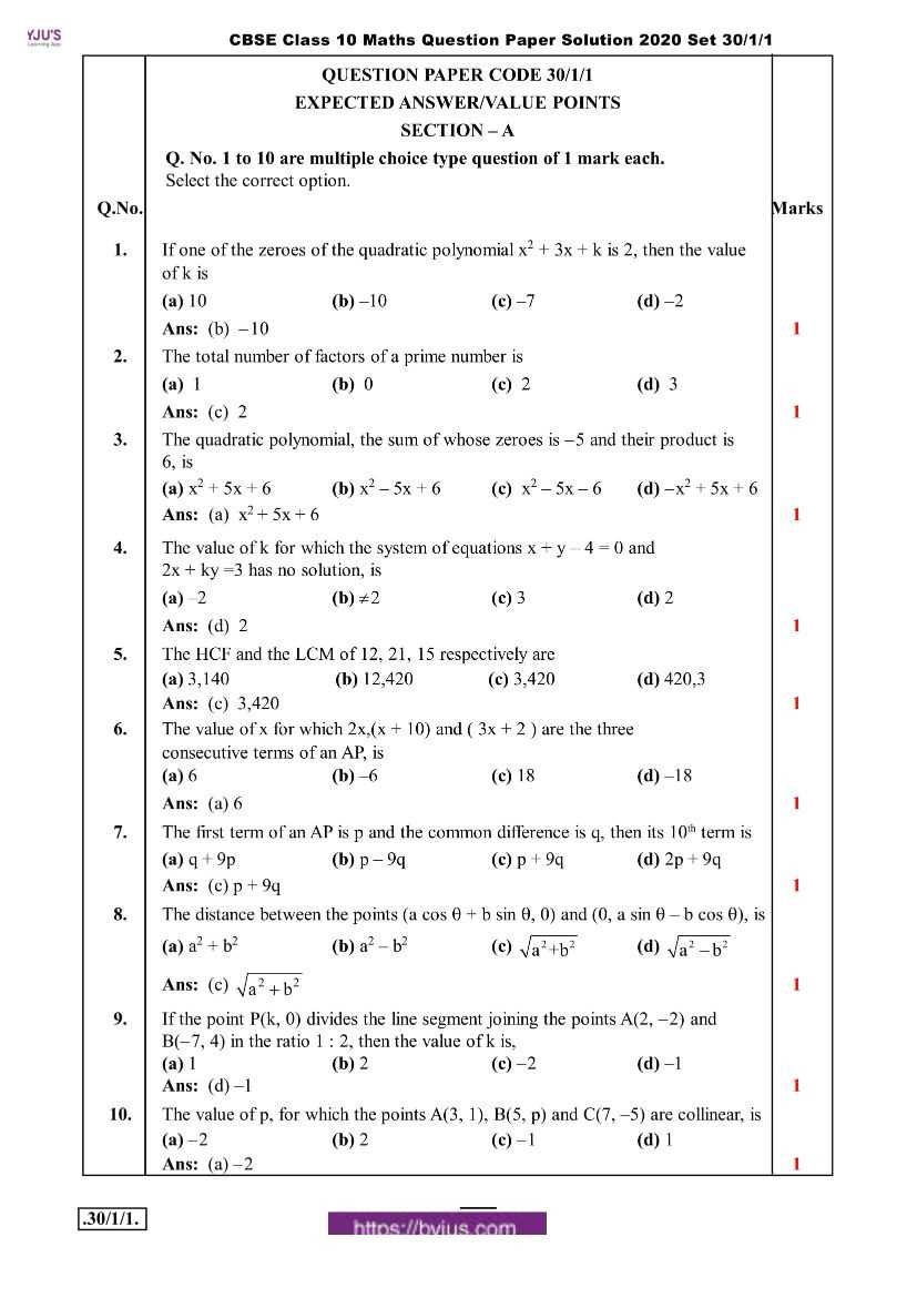 toyota exam question paper with answers