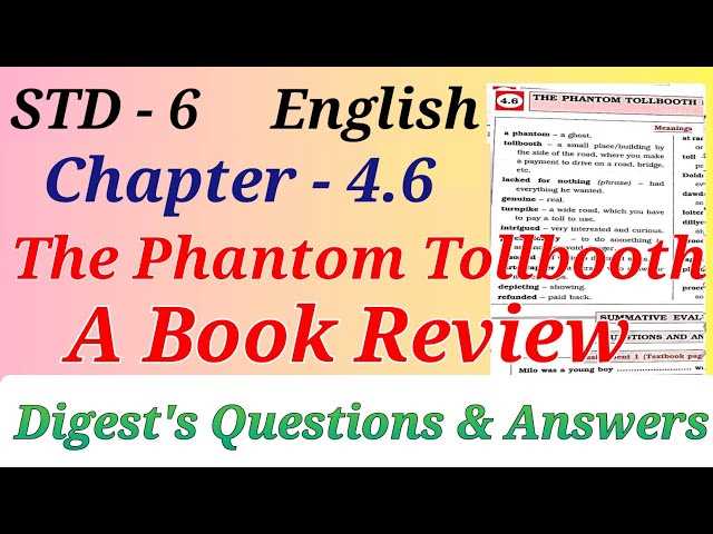 the phantom tollbooth ar test answers