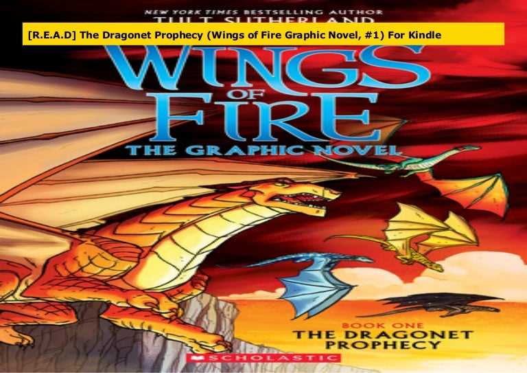 wings of fire the dragonet prophecy ar test answers