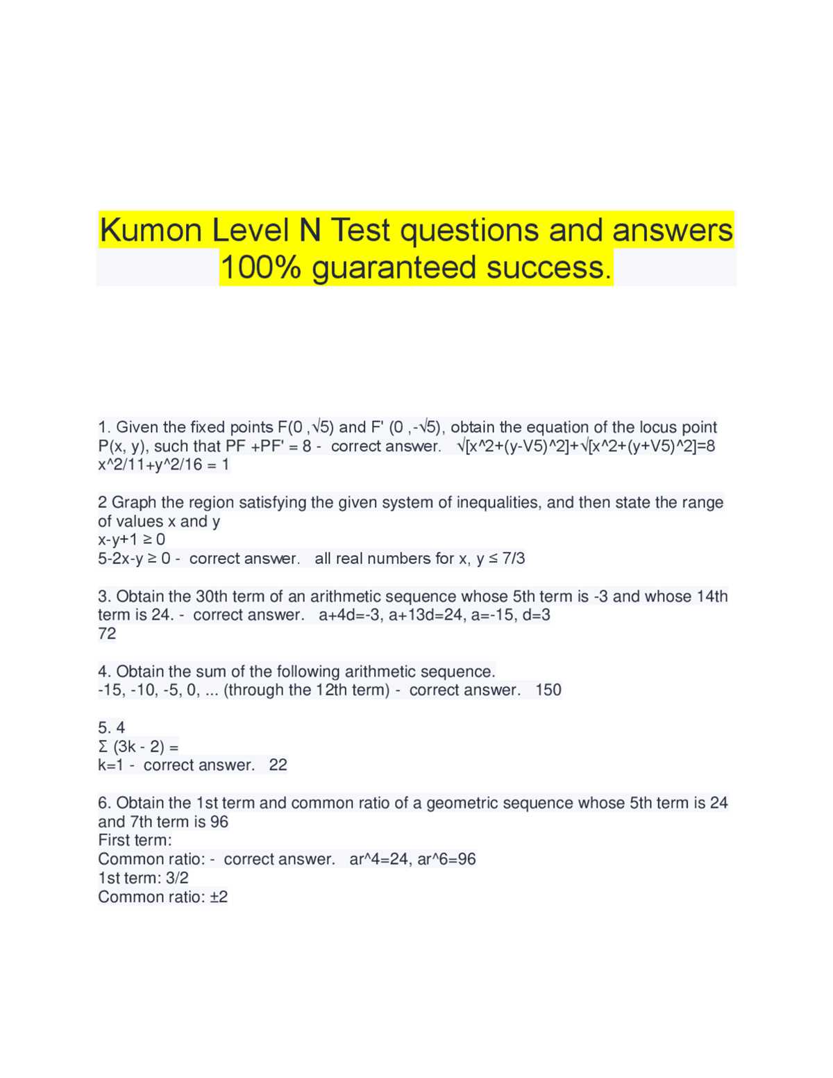 ar test answers 5 points