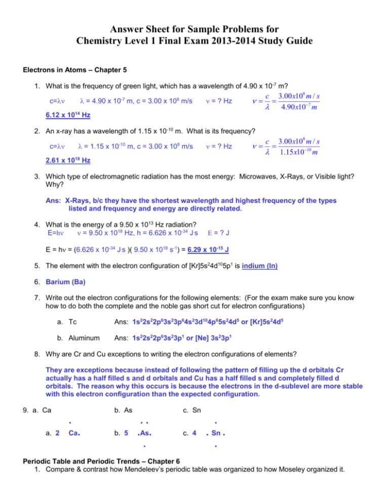 chemistry spring final exam review answers chemistry spring final exam review answers