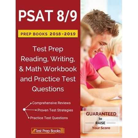 2026 psat practice test 1 answers