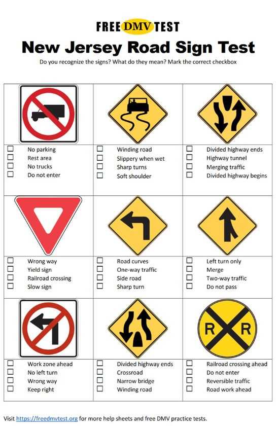 dmv sign test answers