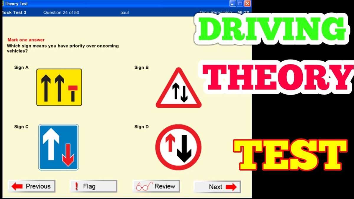 theory test answers