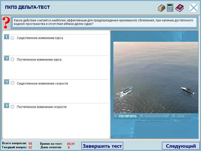 nrp online test answers