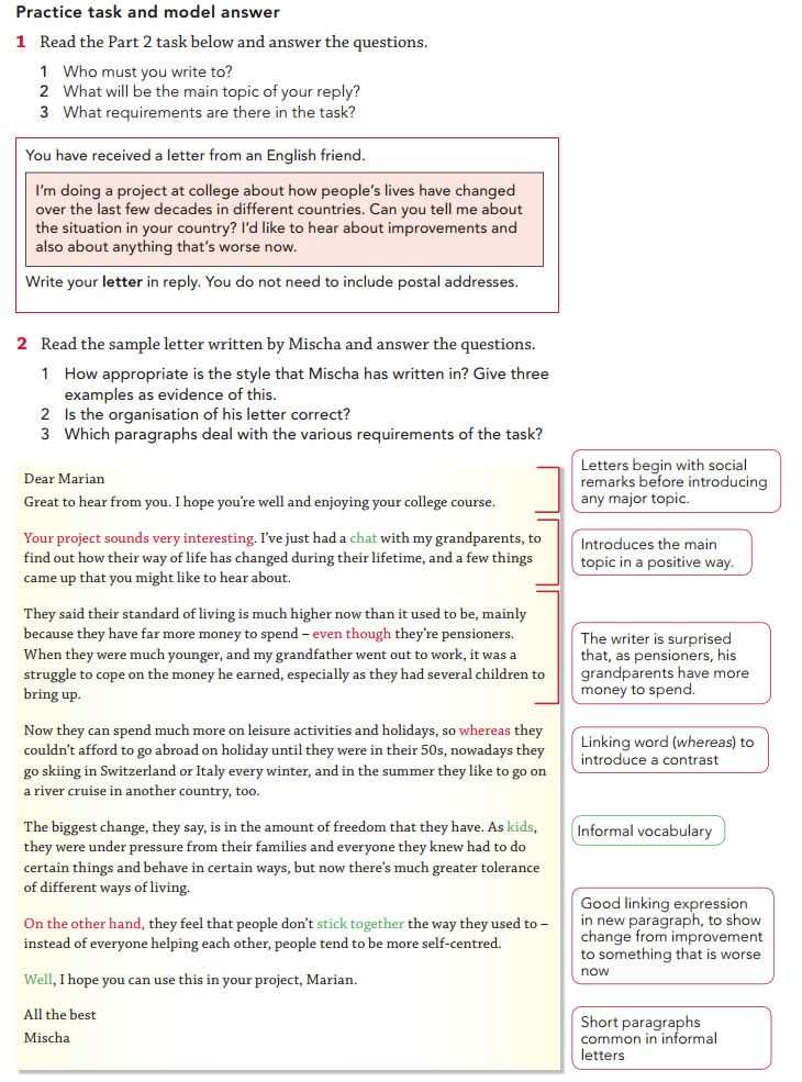 how long should an essay answer be on a test